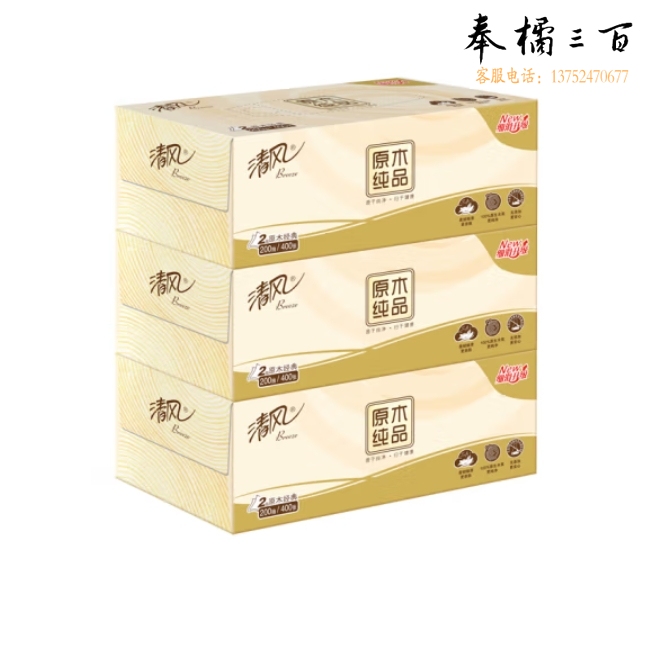 清风盒装抽纸B338CN 2层200抽 3盒/提 206*195mm