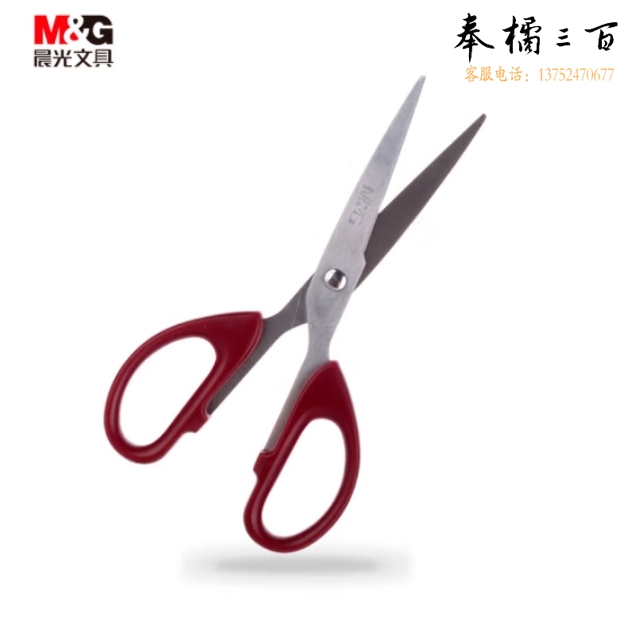 晨光160mm办公剪刀 中号手工剪纸刀  红色ASSN2248