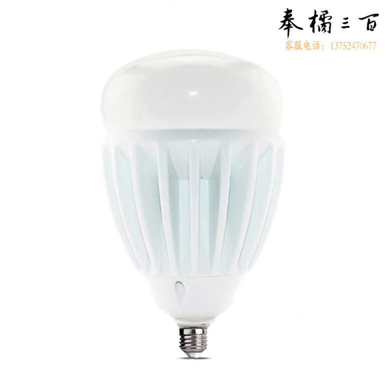 佛山FSL 45W/E27/6500K超炫三代 LED灯泡球泡