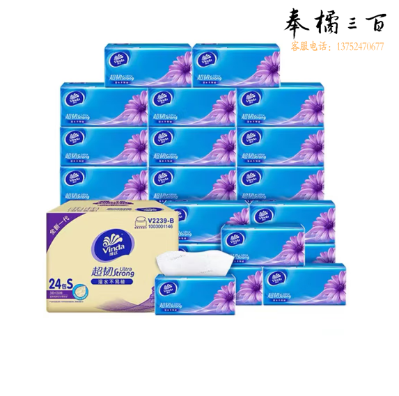 维达  抽纸 超韧3层130抽*24包S码