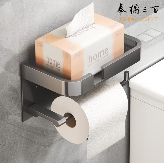 卫生间厕纸盒 免打孔厕所抽纸盒  枪灰色   货号：JC