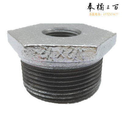 赣玛 补芯 DN40*15 内外丝变径接头