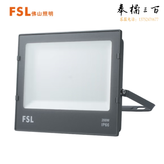 佛山照明 投光灯 200W 超炫S系列 IP65防水室外探照灯