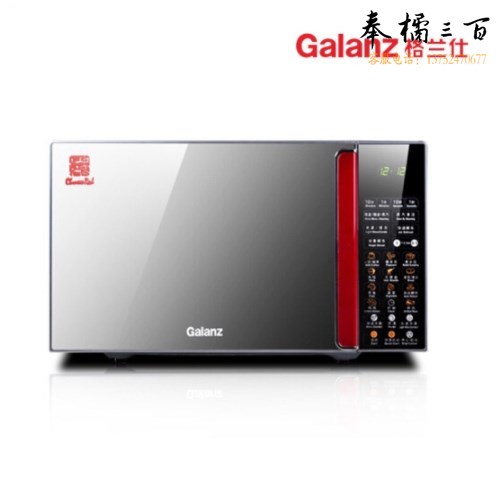 格兰仕（GALANZ） G80F23CSL-Q6(R0) 不锈钢内胆23L时尚镜面微波炉