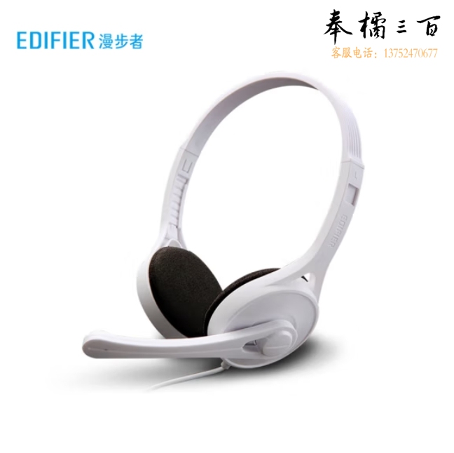 漫步者 K550 头戴式耳机耳麦  时尚白色