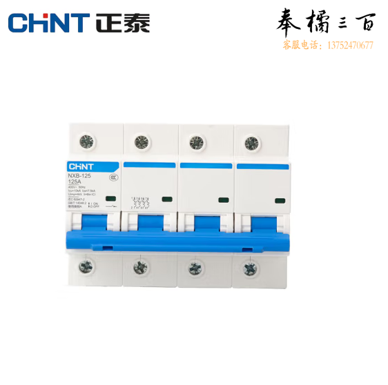 正泰  过载空气开关NXB-125-4P-C125 小型断路器4P 125A