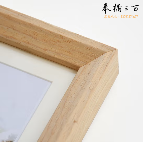 油画框外框 相框 字画框  60*90cm   原木色   货号：JC