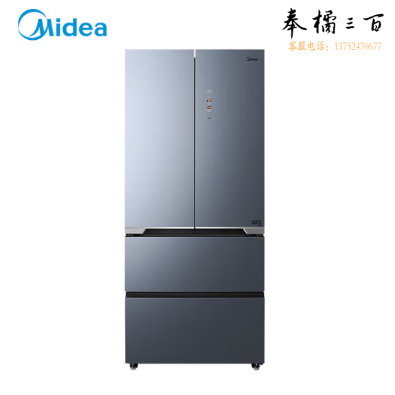 美的 516升冰箱  BCD-516WFGPZM沁玉蓝