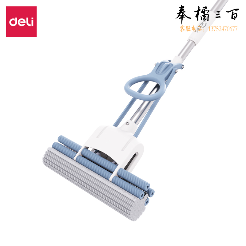 得力得心LQ138胶棉拖把(滚轮式)(28cm)(蓝色)(1把)