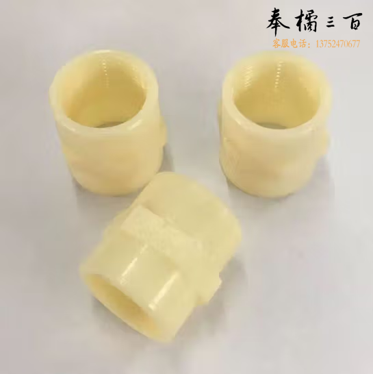 ABS直接内丝  内丝内径20mm  货号：JC