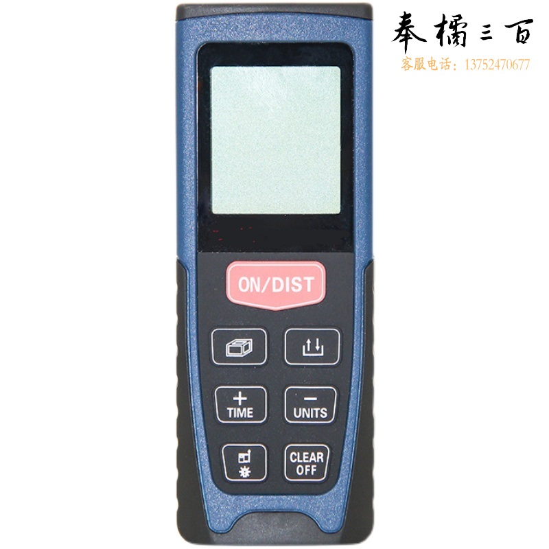 东成 DFF04-80 激光测距仪