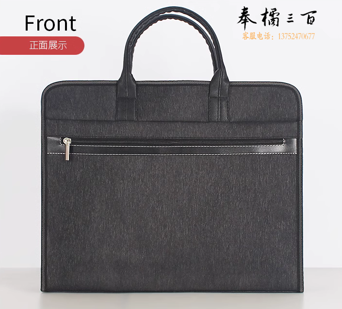 手提公文包  定制 100个起订  货号：JC