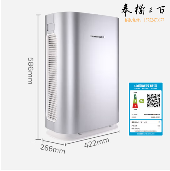 霍尼韦尔 空气净化器家用办公除甲醛雾霾细菌PM2.5 KJ460F-J21SW