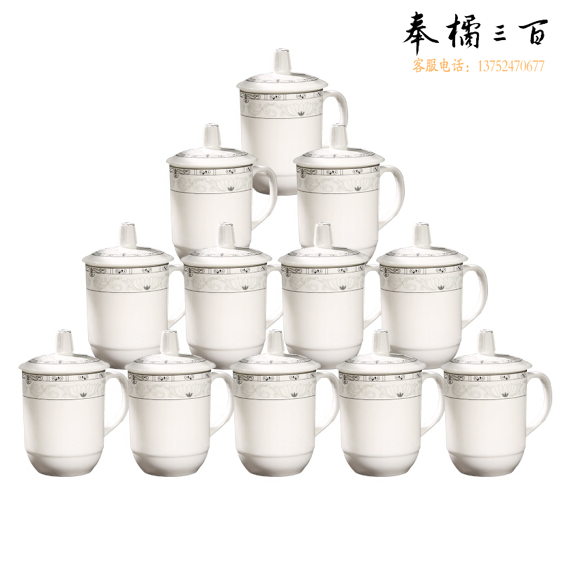 茶杯陶瓷盖杯  10只带盖开会杯子商务会议办公水杯套装玉莲350ml