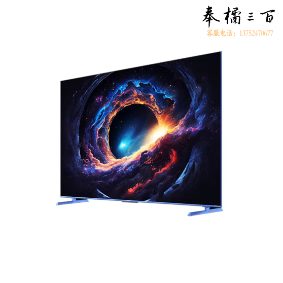 酷开创维Max100 100英寸电视1200nits峰值亮度 分区控光4+128G 144Hz