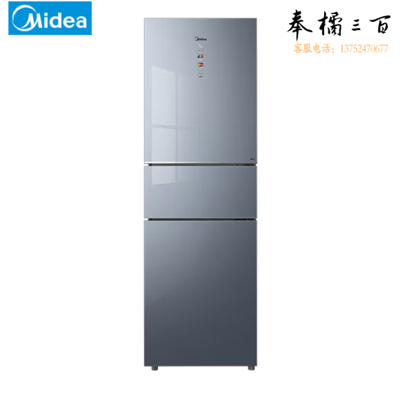 美的  271升三门冰箱  BCD-271WTGPZM 沁玉蓝