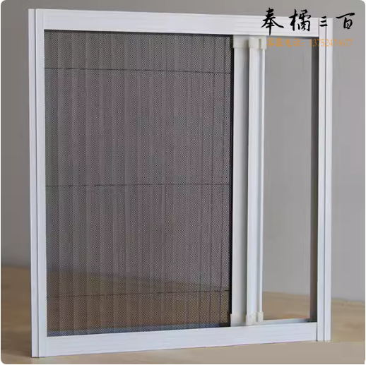 隐形风琴式折叠纱窗  防蚊防尘平移推拉伸缩窗纱   140*117cm 货号：JC