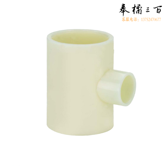 ABS异径三通 变径三通 40*32  货号：JC