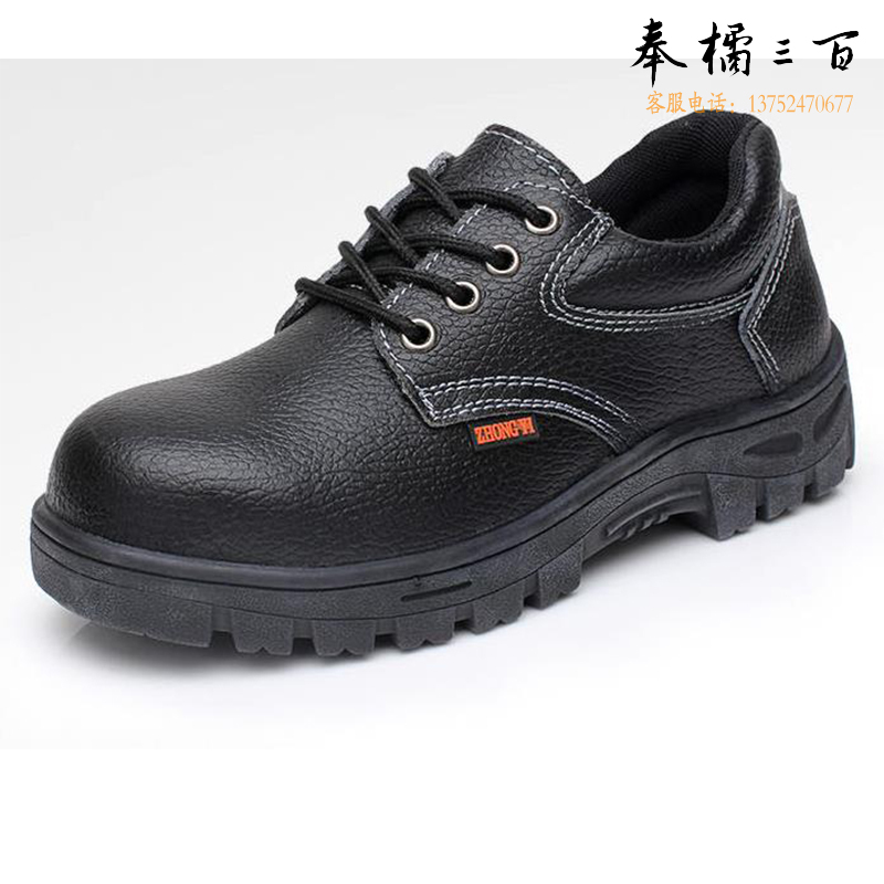 劳安/电工鞋绝缘6KV透气劳保鞋男钢包头安全工作防砸防滑工作/绝缘皮鞋