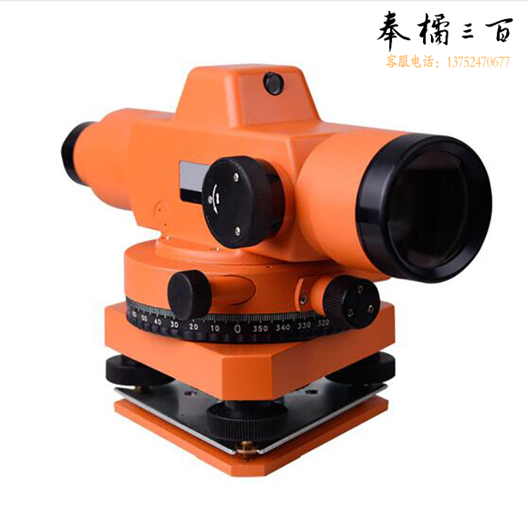 通立达（VAXAL） DSA320 水准仪/自动安平水准仪/室外水平仪 整套含脚架