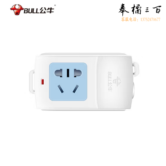 公牛   桌面插座  （单项二、三孔，250V10A）   货号：JC