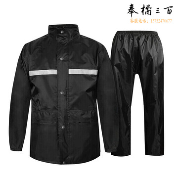谋福 80152-XXL 雨衣雨裤套装 反光分体防护雨衣套装