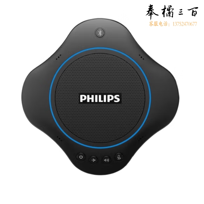 飞利浦PSE0500 视频会议全向麦克风 免驱无线蓝牙(适用40平米以内会议室)