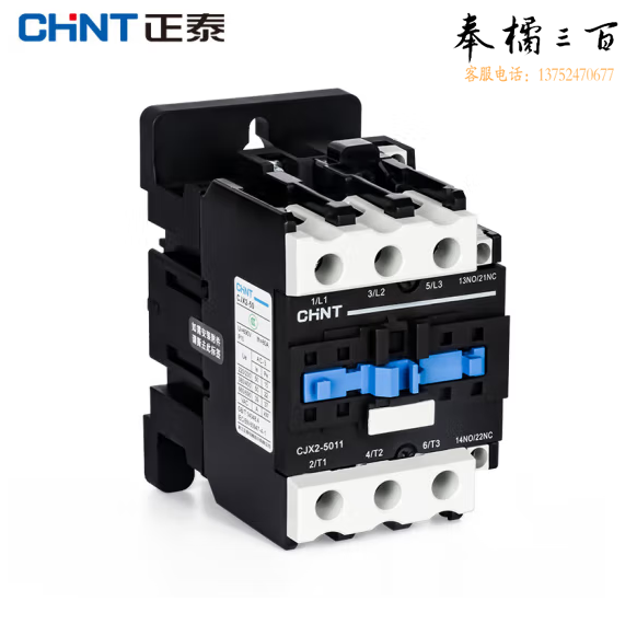 正泰  CJX2-5011 220V 交流接触器 50A接触式继电器  货号：YC