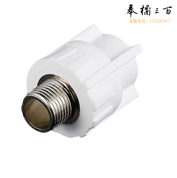 联星 PPR水管配件 32*25外丝直接 货号：JC