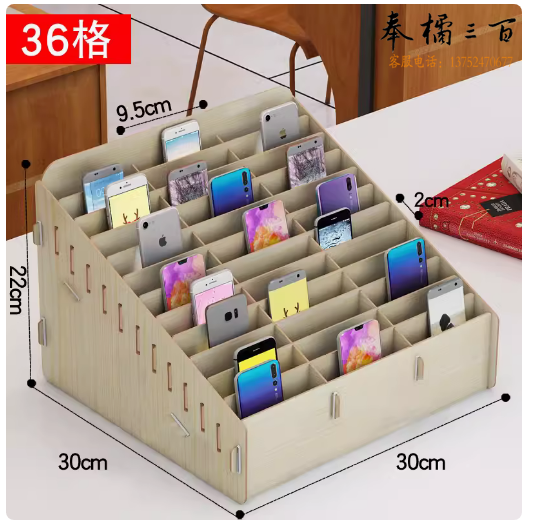 手机收纳盒 桌面手机管理存放盒  36格   货号：JC