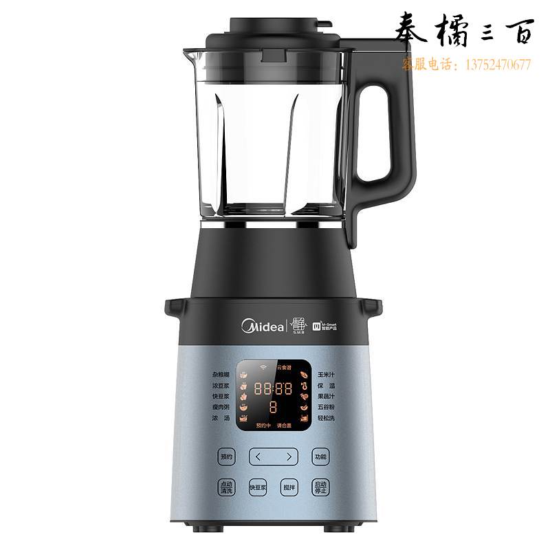 美的（Midea）BL1542A 静音破壁料理机 1.75升（单位：台）