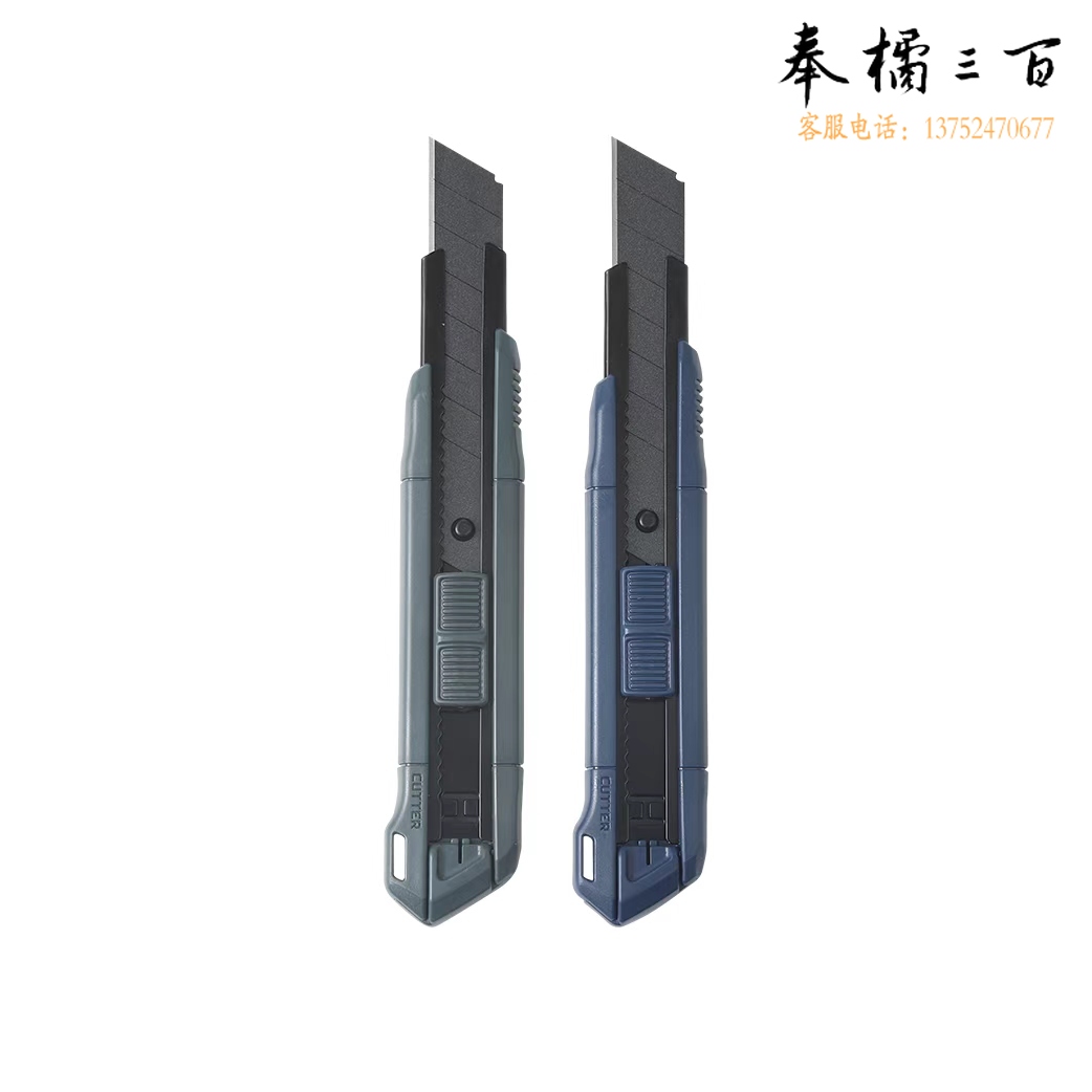 晨光 大号特氟龙美工刀 防锈防粘18mm 壁纸刀 裁纸刀 ASS913S5