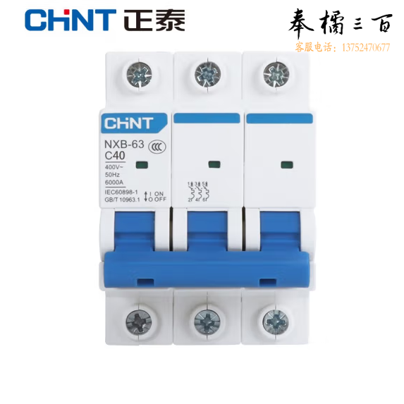 正泰 NXB-63-3P-C40   空气开关 过载空气开关 3P  40A