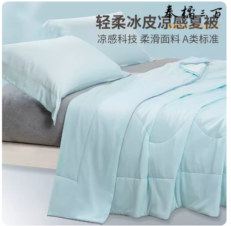 洁玉  小冰皮凉感被  DSJ3-18  150*215cm  货号：YC