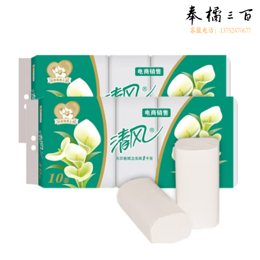 清风B01B无芯卷纸 卷筒纸卫生纸10卷/提