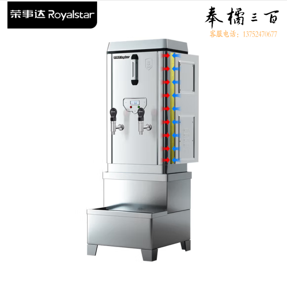 荣事达 开水器     商用净水烧水器  饮水机  380V  70升  货号：JC