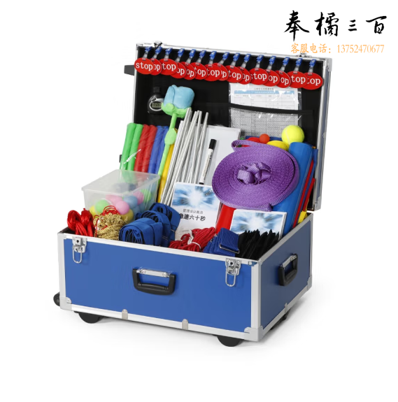 团体心理辅导箱  心理行为训练包