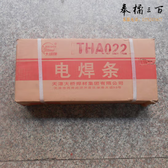 大桥A022-2.5 不锈钢电焊条   10kg/箱  单位：箱