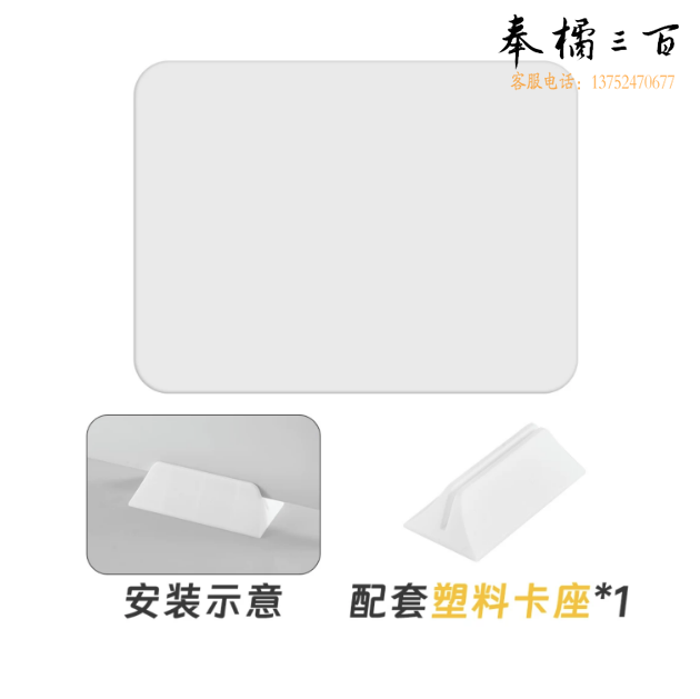 防飞沫PVC板 隔离板 60*50cm  货号：JC