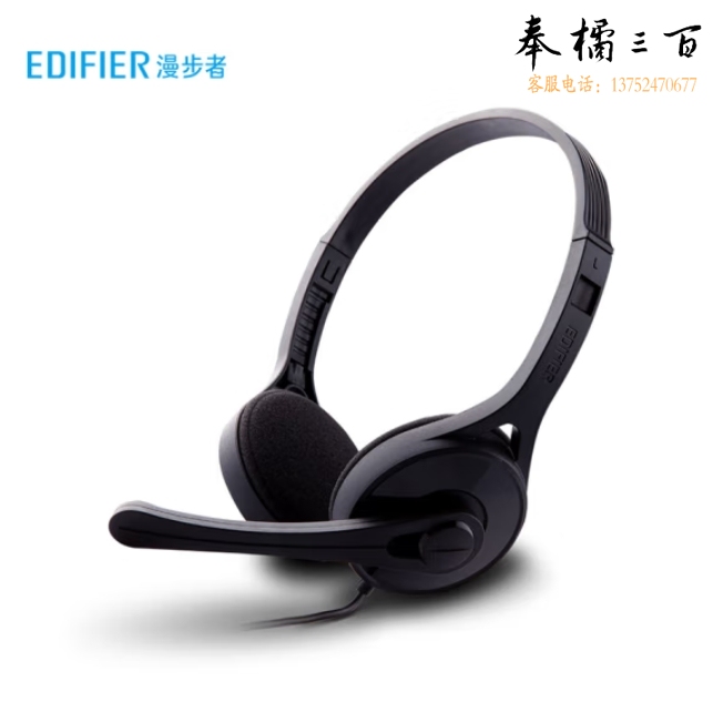 漫步者 K550 头戴式耳机耳麦 黑色