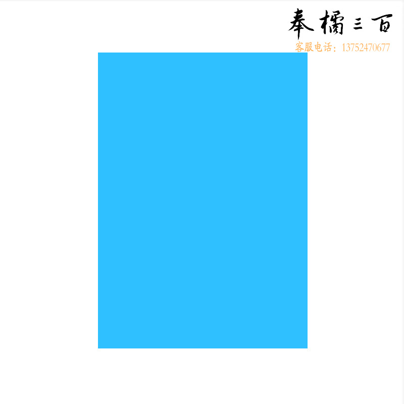 蓝色打印纸 A4 手工纸折纸 80G 100页/包