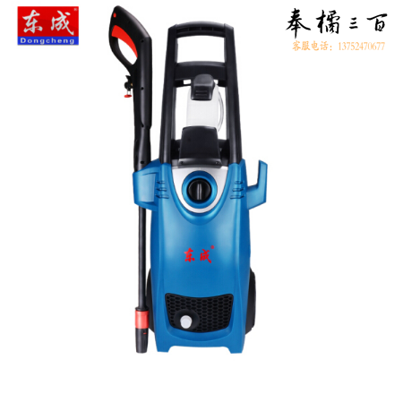 东成 Q1W-FF-5.5/10 洗车机 高压清洗机220V 1600W