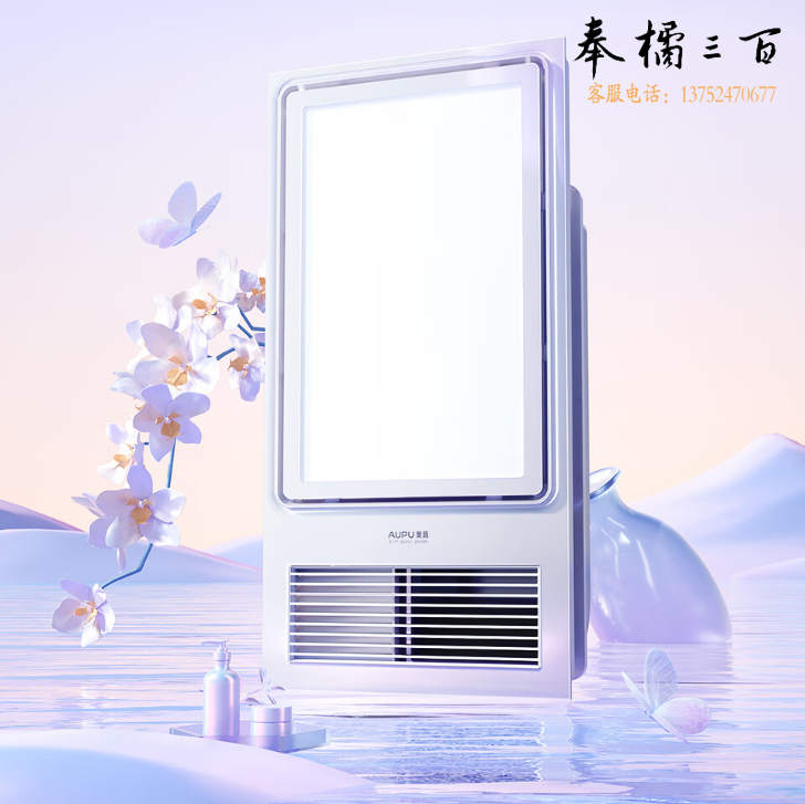 奥普     多功能LED照明换气浴霸  E171 2600W  货号：JC