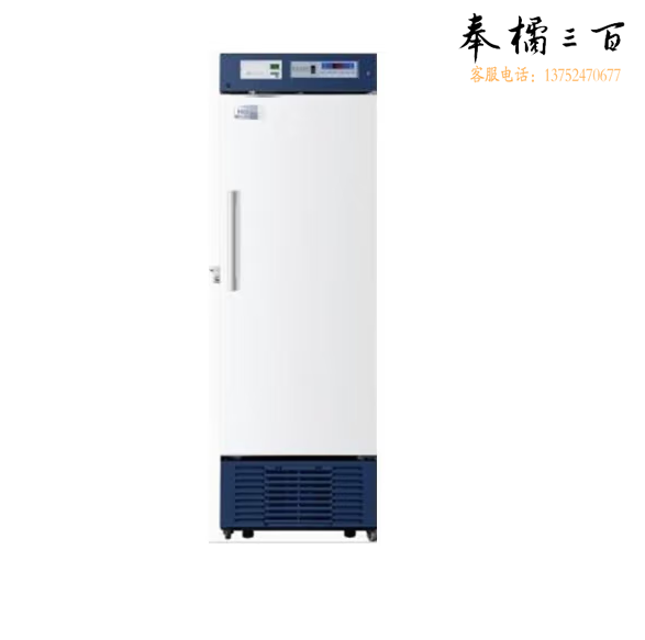 海尔 冰箱冷藏箱柜2-8度 恒温保冷 HYC-390F   货号：TXH