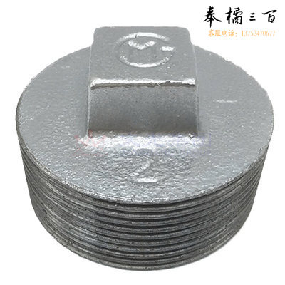 赣玛 管堵	丝堵DN80