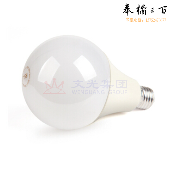 佛山FSL G45/3W/E14/3000K 超炫 白色标准 LED球泡
