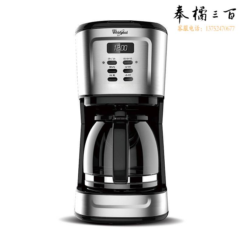 惠而浦 WCM-JM1502 咖啡机 黑色 （单位：台）