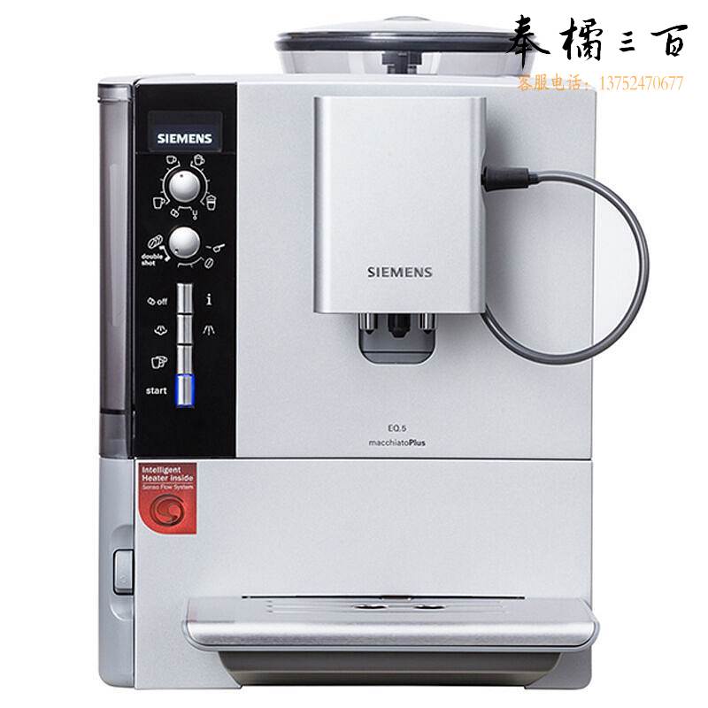 西门子 TE515801CN 咖啡机 (单位：台)