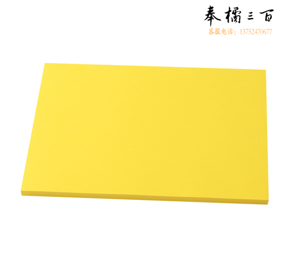  黄色打印纸 卡纸 折纸 A4 80G 100页/包 柠檬黄