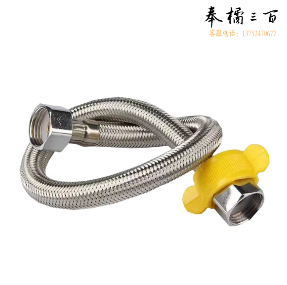 编织管  4分软管  冷热水管 80cm/根   货号：JC
